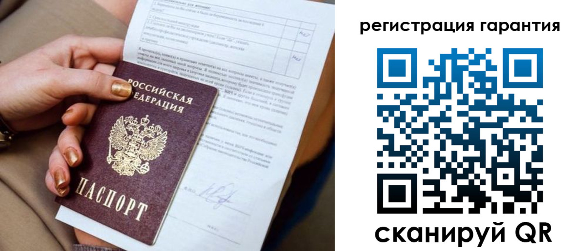 найти адрес прописки в Таре