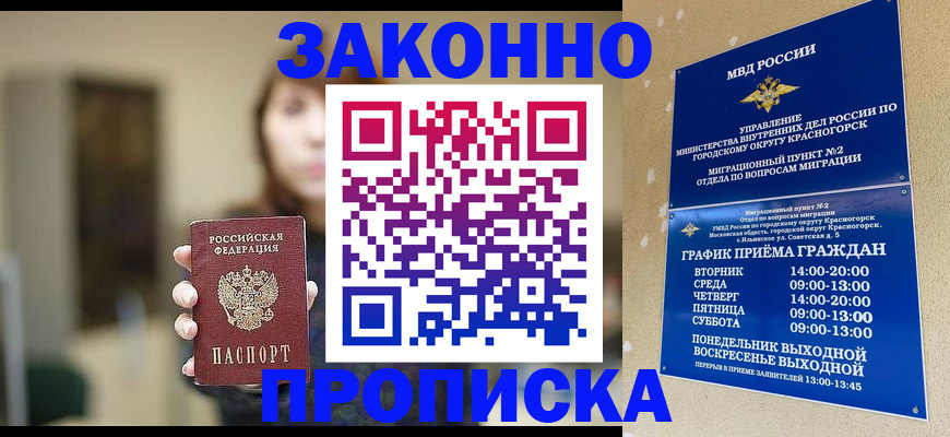 регистрация для школы в Таре